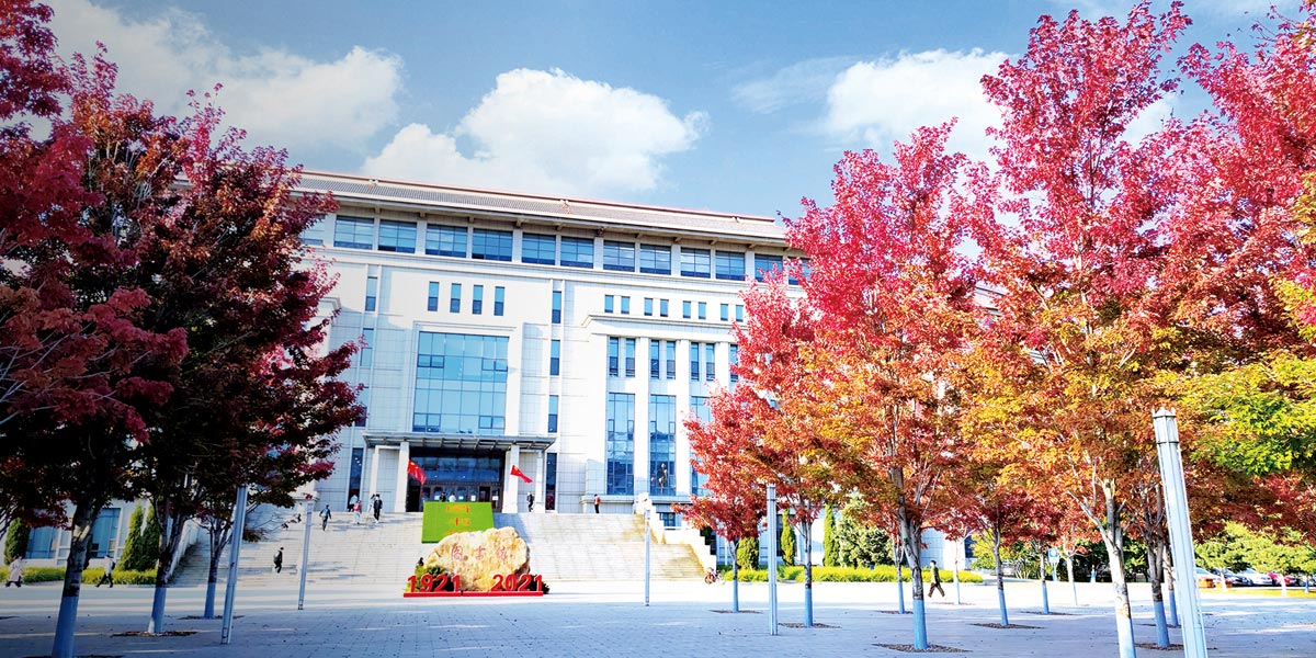 Chinese Government Scholarship-Atomic Energy Scholarship Program 2025