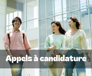 Ouverture du 2ᵉ appel à candidatures du projet Mobile 24
