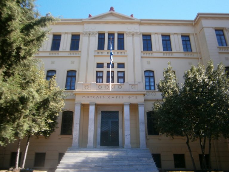 Université Aristote de Thessalonique  Erasmus+ International Credit Mobilité semestre d'hiver année acad. 2026-2027