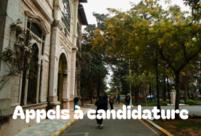 Appel à candidatures – Mobilité Erasmus+ KA171 (Printemps 2025/2026) l’Université d’Alanya (Turquie)