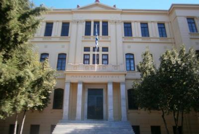 Université Aristote de Thessalonique  Erasmus+ International Credit Mobilité semestre d'hiver année acad. 2026-2027